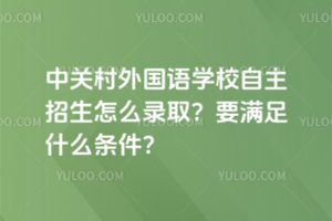 P(gun)ZW(xu)УôҪMʲôl