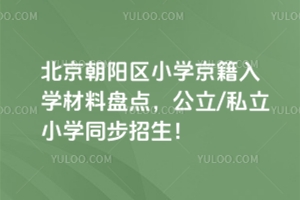 2025걱ꖅ^(q)СW(xu)W(xu)ϱPc(din)/˽СW(xu)ͬ