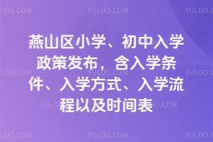 2025ɽ^(q)СW(xu)W(xu)߰l(f)W(xu)lW(xu)ʽW(xu)W(xu)^(q)ƬԼrg