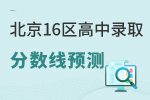 2025걱16^(q)ȡ?jn)?sh)A(y)yHȡ?jn)?sh)f