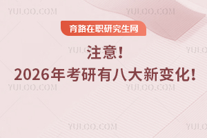 ע2026꿼а˴׃