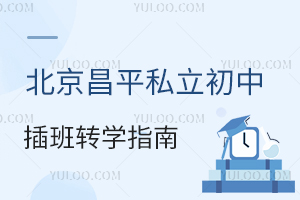 ƽ˽вD(zhun)W(xu)ָϣ2025W(xu)ԇҪ󼰲~Pc(din)