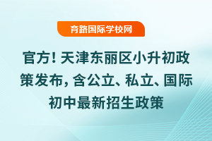 ٷ2025|^(q)С߰l(f)˽H