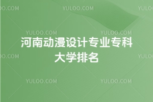 τ(dng)O(sh)Ӌ(j)I(y)ƴW(xu)344