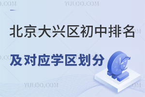 2026d^(q)(yng)W(xu)^(q)Ԕ⣬Pcd^(q)ЌW(xu)^(q)