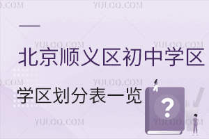 2026걱x^(q)ЌW^(q)ֱһ[W^(q)߽xcע헣