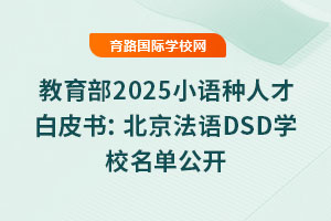 2025СZN˲ŰƤZDSDW(xu)Уι_