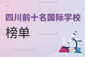 ĴǰʮHW(xu)УL(zhng)ƱxY(ji)