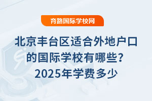 S_(ti)^(q)mؑڵćHW(xu)УЩ2025W(xu)M(fi)