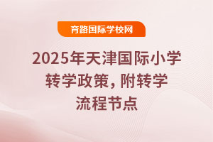 2025HСWD(zhun)WD(zhun)W̹(ji)c