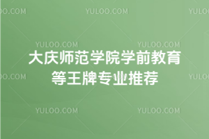 cW(xu)ԺW(xu)ǰƌI(y)]