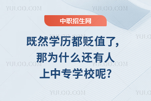 ȻW(xu)vHֵǞʲô߀Ќ(zhun)W(xu)У?