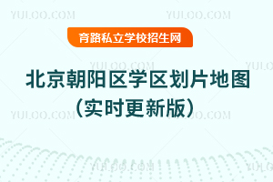 (yng)^(q)W(xu)^(q)Ƭ؈D2026棨(sh)r(sh)°棩(du)ƬУM߀@Щ·