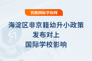 2025꺣^(q)ǾС߰l(f)χHW(xu)УӰ