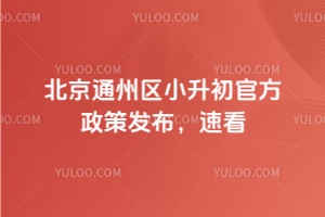 2025걱ͨ݅^(q)Сٷ߰l(f)ٿ