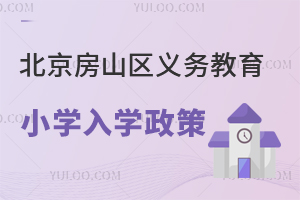 2025걱ɽ^(q)x(w)СW(xu)W(xu)߽xϜ(zhn)Ҫc(din)