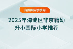 2025꺣^(q)ǾСHСW]