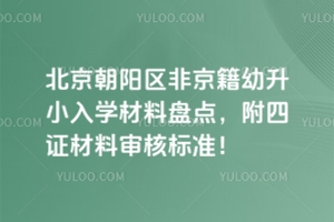 2025걱ꖅ^(q)ǾСW(xu)ϱPc(din)Cό˘(bio)(zhn)