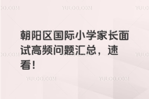 (yng)^(q)(gu)HСW(xu)L(zhng)ԇl(wn)}Rٿ