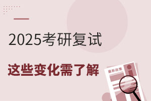 2025Џ(f)ԇ@Щ׃˽⣺˽MˆTԇ}SC