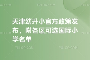 2025Сٷ߰l(f)^(q)xHСW