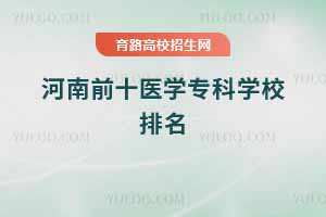 ǰʮt(y)W(xu)ƌW(xu)Уʡt(y)W(xu)