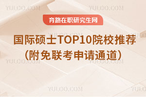 35qD(zhun)uؿMBA͘I(y)ǰ