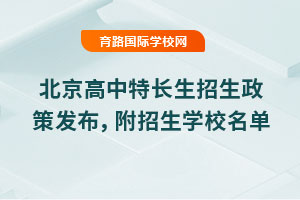 2025걱L(zhng)߰l(f)W(xu)У