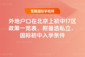 2025ؑڱϳ17^(q)һ[x˽HW(xu)l