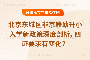 2025|ǅ^(q)ǾСW(xu)CҪ׃