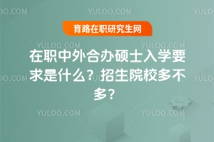 kTʿW(xu)ҪʲôԺУ಻