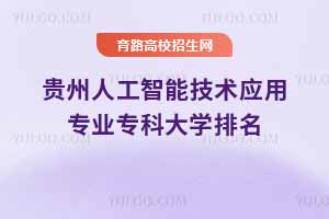 F˹ܼg(sh)(yng)ÌI(y)ƴW(xu)