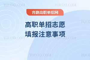 ־Ը(bo)ѽY(ji)߀ҪעЩ(xing)?