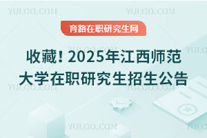 ղ2025꽭W(xu)о