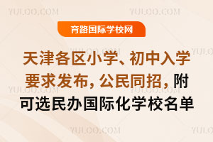 2025^(q)СW(xu)W(xu)߰l(f)ͬУxkHW(xu)У