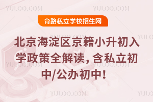 2025^(q)СW(xu)ȫx˽/k