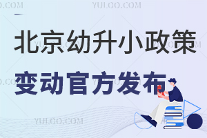 2025С׃(dng)ٷl(f)(ni)ǾW(xu)W(xu)ʽ