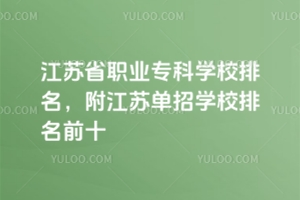 KʡI(y)ƌWУKЌWУǰʮ