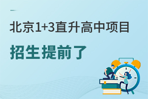 2025걱1+3ֱ(xing)ĿǰٿlxW(xu)У