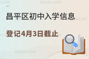 ƽ^(q)W(xu)Ϣӛ43սֹW(xu)