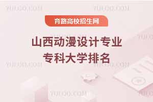 ɽ(dng)O(sh)Ӌ(j)I(y)ƴW(xu)246