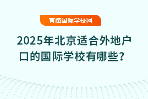 2025걱mؑڵćHW(xu)УЩ