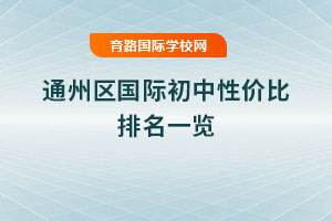 2025ͨ݅^(q)(gu)Hԃr(ji)һ[