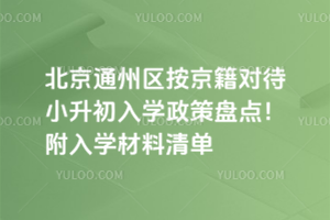 ͨ݅^(q)2025갴СW(xu)߱Pc(din)W(xu)