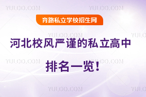 2026ӱУL֔?sh)˽һ[ȡ֔(sh)