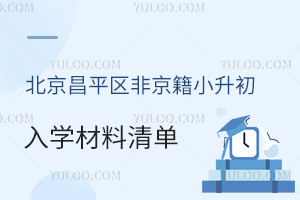 2025걱ƽ^(q)ǾСW(xu)αPc(din)Ǿвό˘(bio)(zhn)