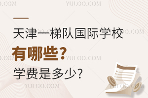 һꠇHW(xu)УЩ2025W(xu)MǶ?