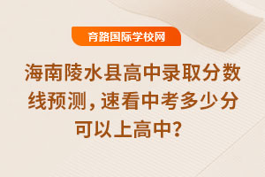 2025꺣ˮhȡ֔(sh)A(y)yٿпٷֿϸУ