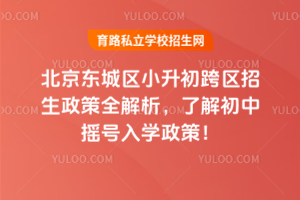 2025|ǅ^(q)С^(q)ȫ˽Гu̖(ho)W(xu)