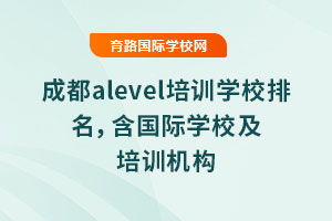 2025ɶalevelӖ(xn)W(xu)У(gu)HW(xu)УӖ(xn)C(j)(gu)